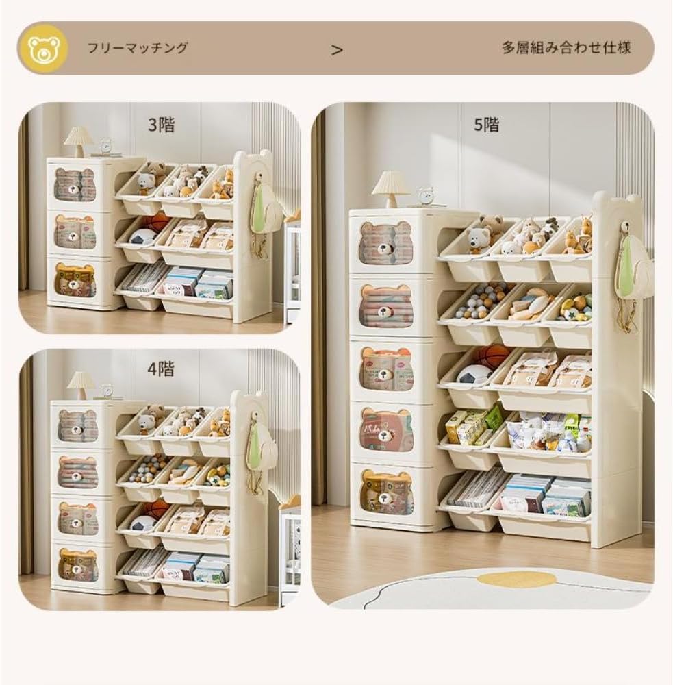 おもちゃ収納ラック 引き出し付き子供用置物棚 大容量防塵省スペース組み立て簡単 学校玄関幼稚園用 4 段 幅 99 センチ 奥行 3