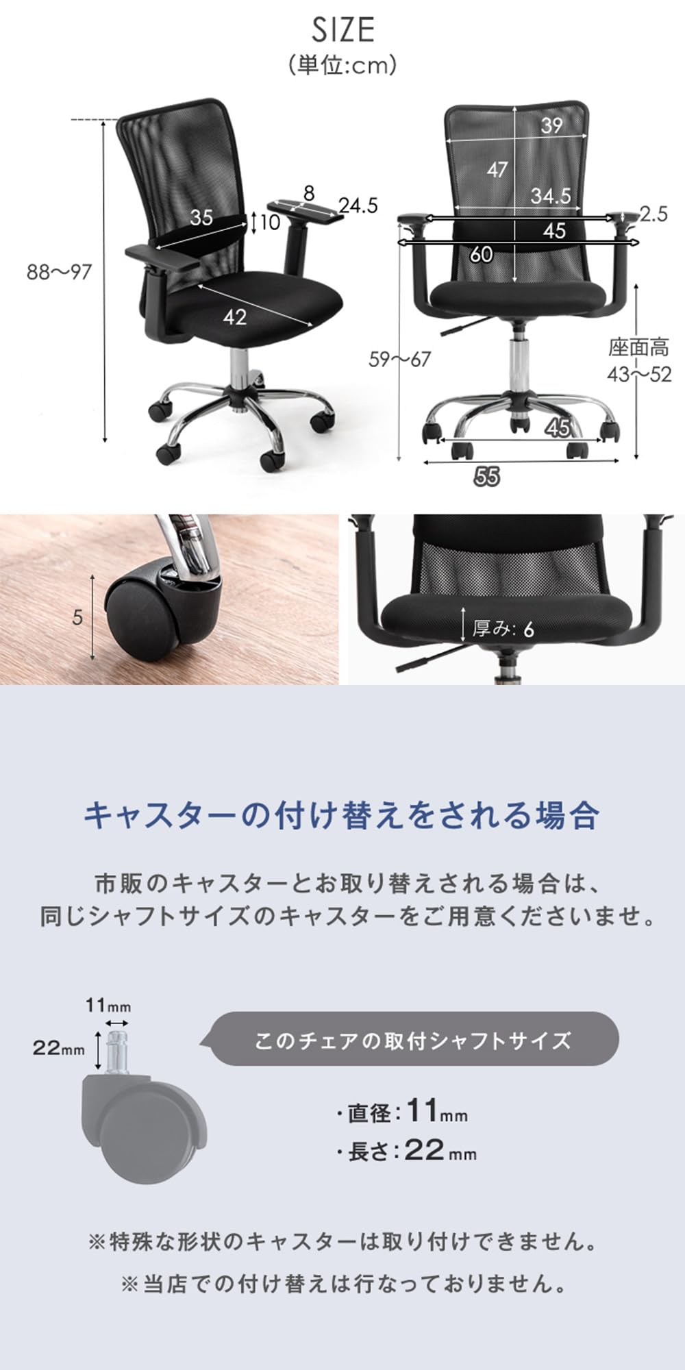 Amazon.co.jp: タンスのゲン オフィスチェア 2脚セット 昇降 