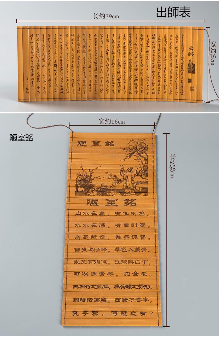 Amazon.co.jp: LIVIA中国風、竹文字、竹彫刻、竹簡/巻物、三字経