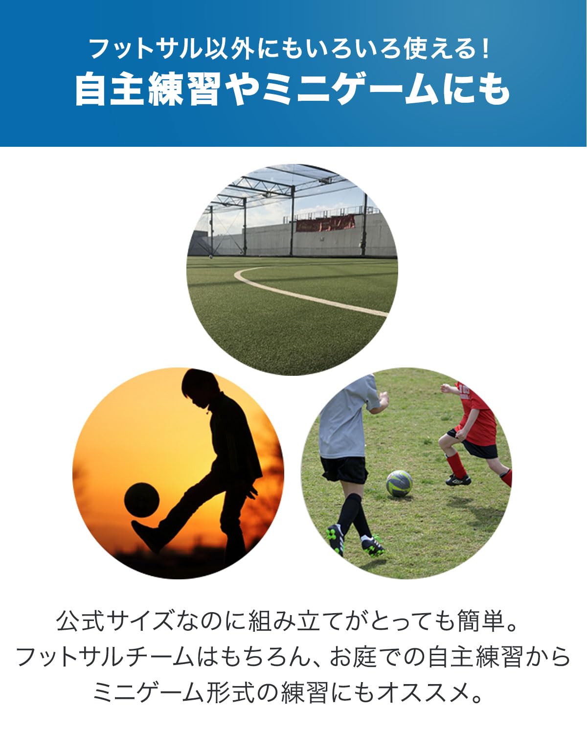 Amazon | FIELDOOR フットサルゴール折りたたみ 【3m×2m】 公式サイズ