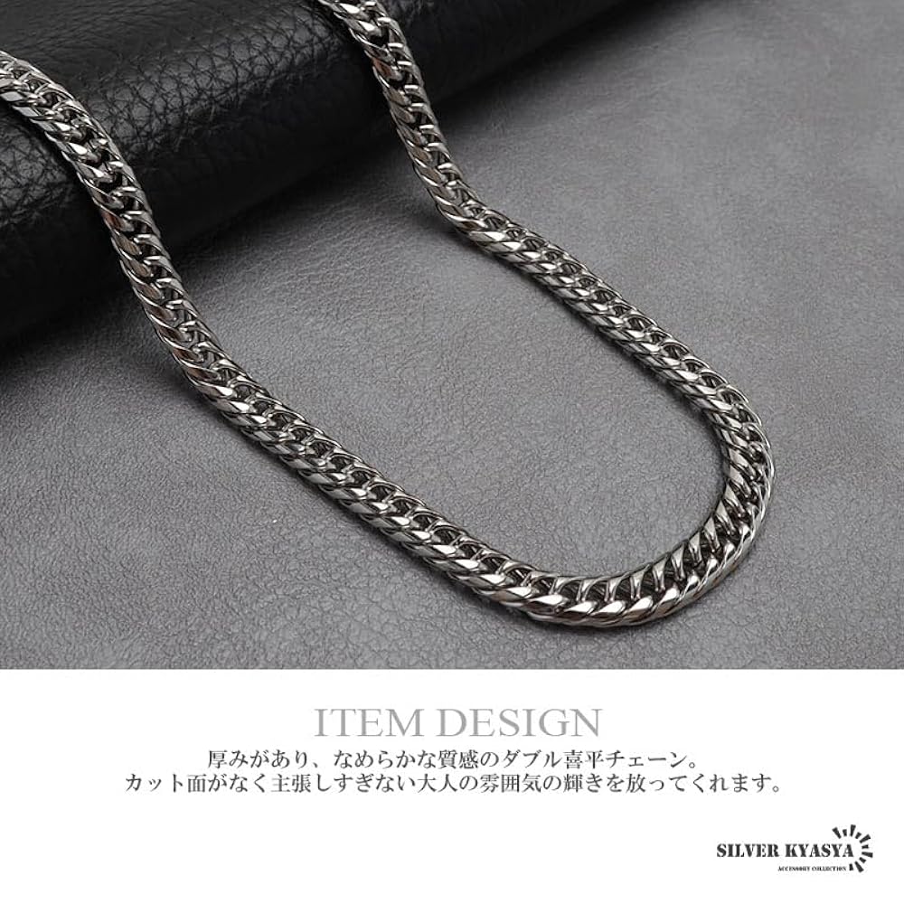 Amazon | [silver KYASYA]ステンレス ダブル喜平チェーン