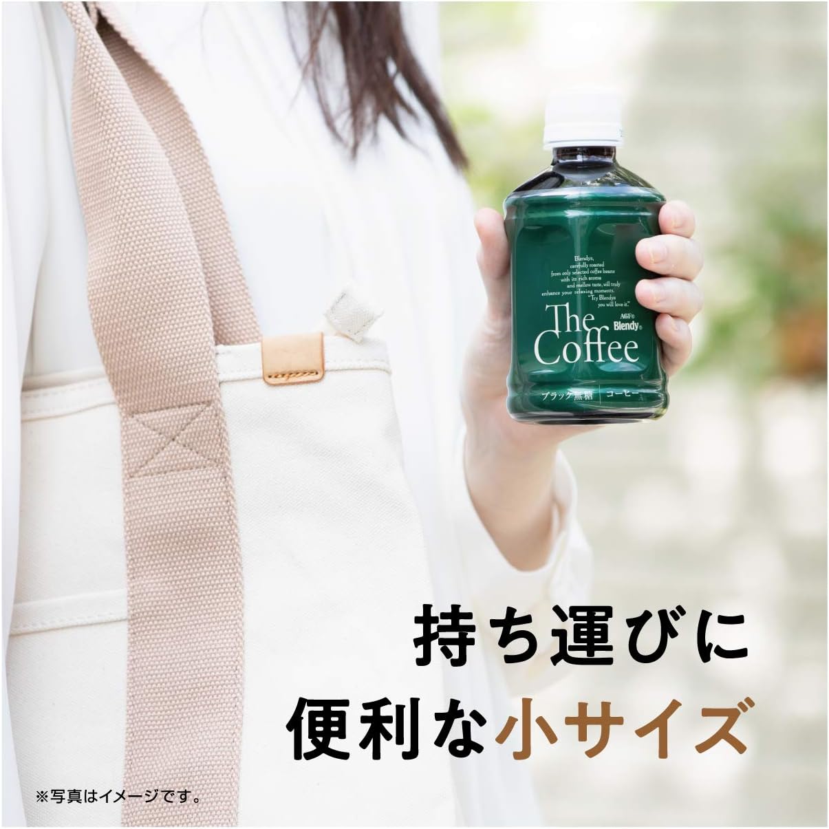 AGF ブレンディ ボトルコーヒー ザ・コーヒー 280ml×24本 【 アイスコーヒー 】【 コーヒー ペットボトル 】【 無糖 】