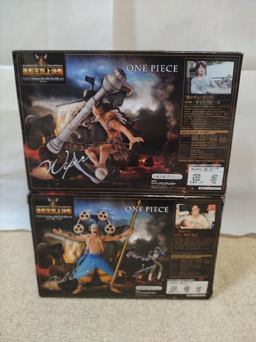 Amazon.co.jp: ワンピースフィギュア 造形王頂上決戦 エネル ワイパー