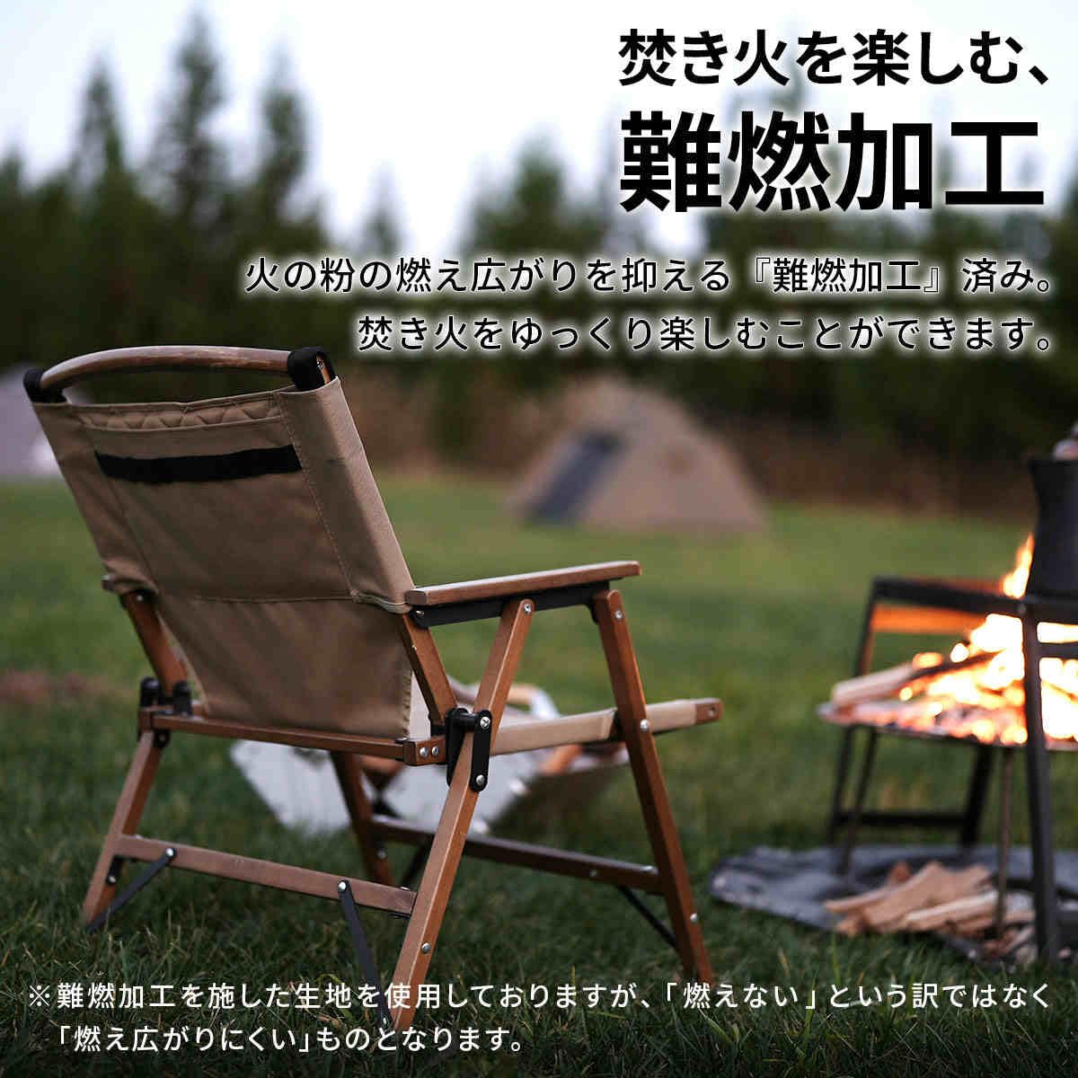 Amazon.co.jp: [クイックキャンプ] 一人掛け ウッドローチェア