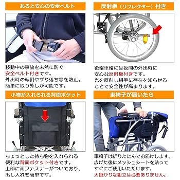ケアテックジャパン 介助式 アルミ製 車椅子 CA-21SU (レッド) Amazon | ケアテックジャパン 自走式 アルミ製 折りたたみ