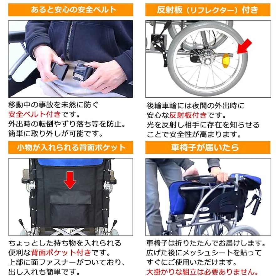 Amazon | ケアテックジャパン 介助式 アルミ製 車椅子 CA-21SU