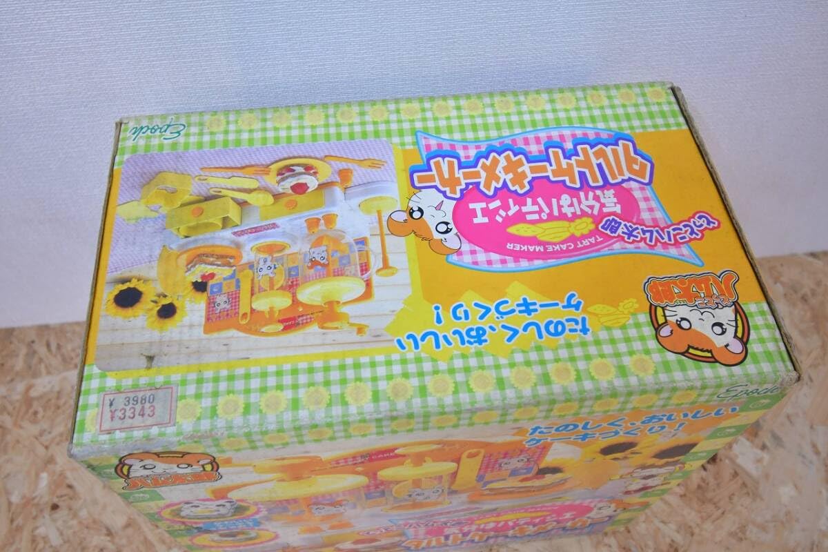 Amazon.co.jp: ② レトロ 当時物 デッドストック とっとこハム太郎