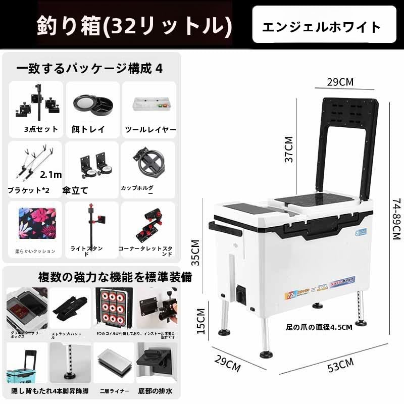 Amazon.co.jp: fancyfly【32L 超軽量保温 座れる 釣具箱セット】台釣り