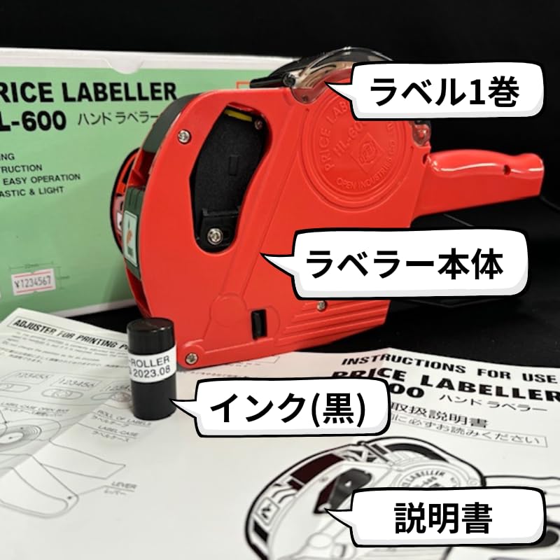 Amazon | ハンドラベラー 本体 HL-600 Pタイプ 6桁 オープン工業