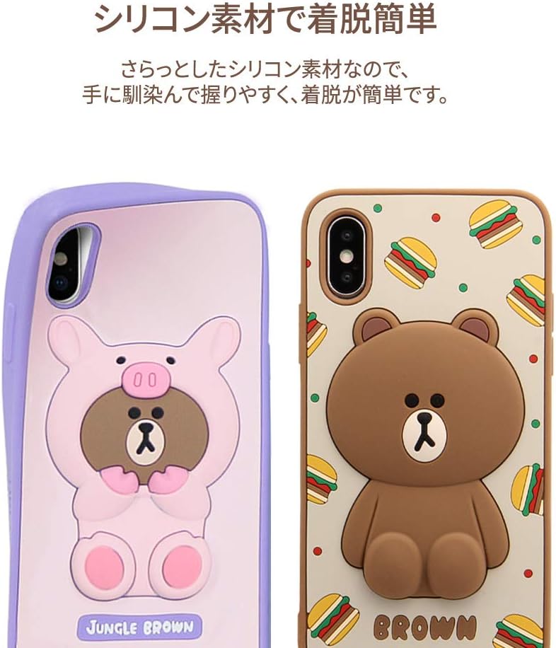 LINE FRIENDS KCE-CSB001 iPhone 11 Pro LINE FRIENDS SILICON Dyno Brown Green