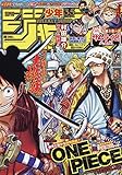 Weekly Shonen Jump August 12 2019 No.35