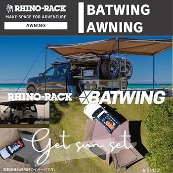 Amazon.co.jp: RHINO-RACK ライノラック BATWING TAPERED ZIP
