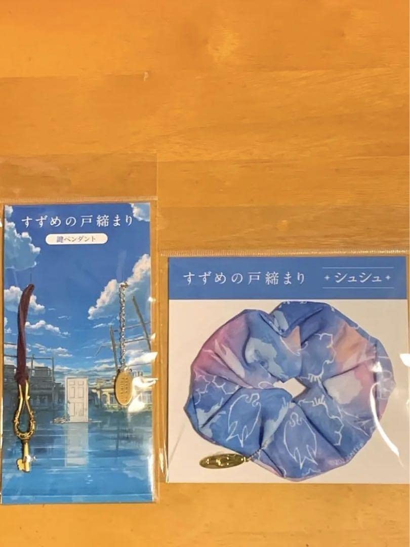 新海誠 すずめの戸締まり 鍵ペンダント ネックレス 新品・未開封 在庫あり Amazon.co.jp: すずめの戸締まり 鍵 ペンダント ネックレス 劇場
