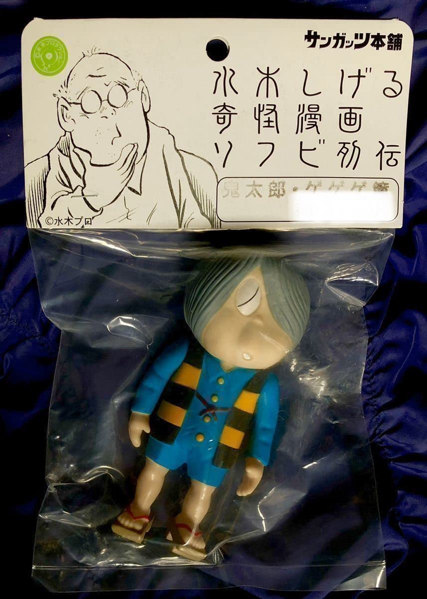 ゲゲゲの鬼太郎 牛鬼 ソフビ/サンガッツ