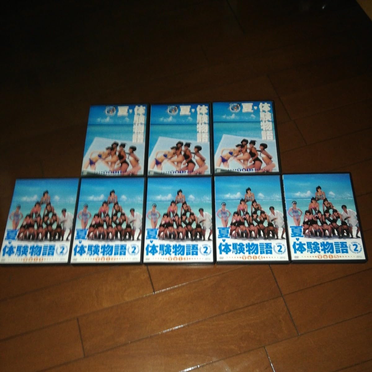 ◇ 夏・体験物語 DVD-BOX ◇ 中山美穂・吉幾三・大竹まこと