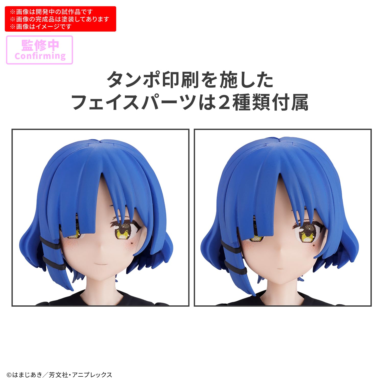 Amazon | BANDAI SPIRITS(バンダイ スピリッツ) 30MP ぼっち・ざ