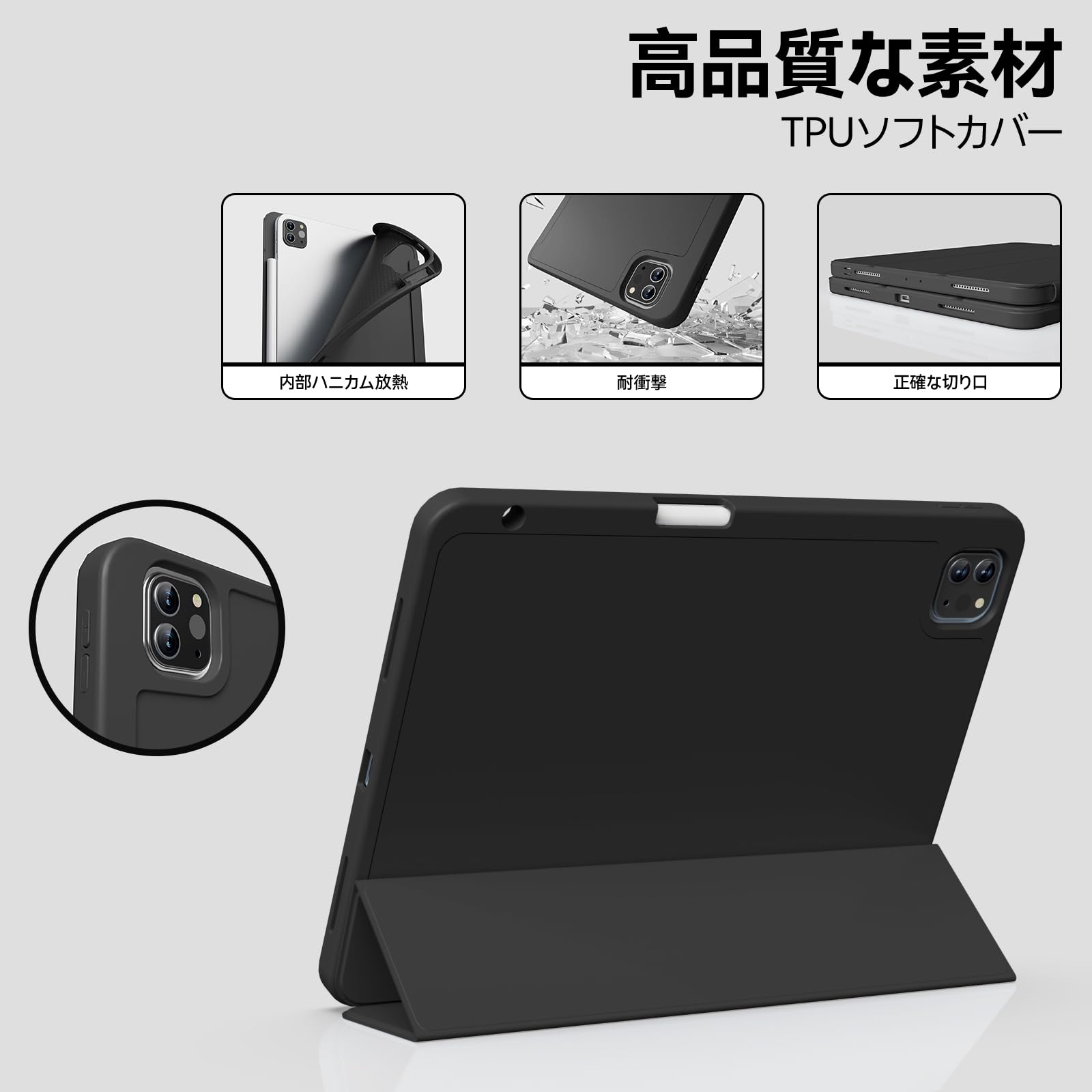 iPad 13 Pro カバー　ダークグレー Amazon.co.jp: iPad Pro 13 インチ (M4)用 2024年発売モデル