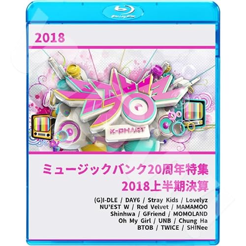 Blu-ray Music Bank ~[WbNoN 㔼ZW 2018.06.29 - VCj[ gDCX BTOB SHINHWA Red Velvet S-Kids XLY GFRIEND UNB MOMOLAND NUEST W LO