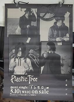 plastic tree Slow Dive 非売品 販促用 ポスター plastic tree Slow Dive 非売品 販促用 ポスター Amazon.co.jp