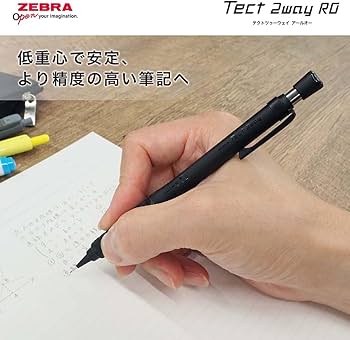 Amazon.co.jp: ゼブラ シャープペン テクト2ウェイRO 0.5mm