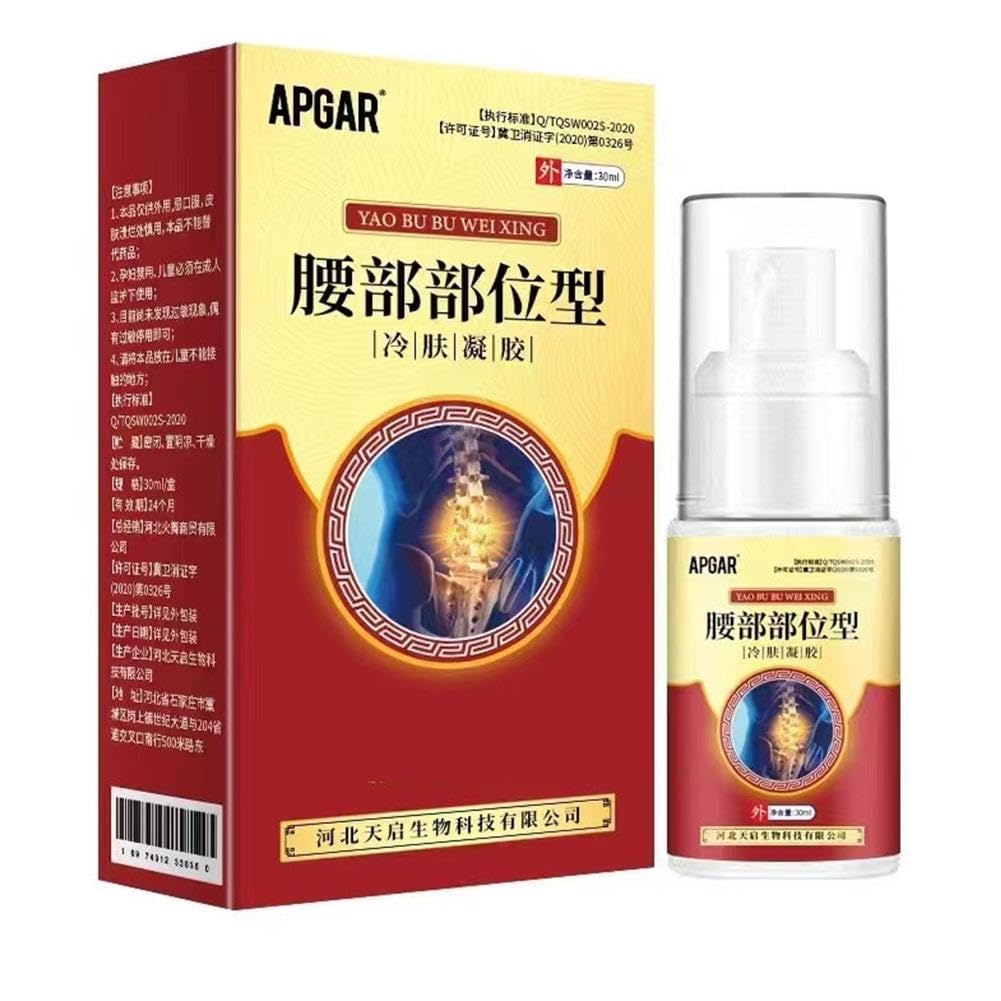 Natural Herb Lumbar Pain Relief Herbal Spray 30ml Relief Spine Cold Gel Spray Cervical Joint Aid Waist First Spine Knee Back