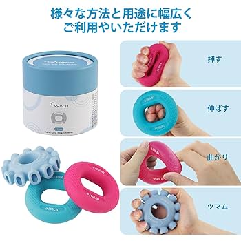 Amazon | RYACO 握力 トレーニング ハンドグリップ 30-50LB