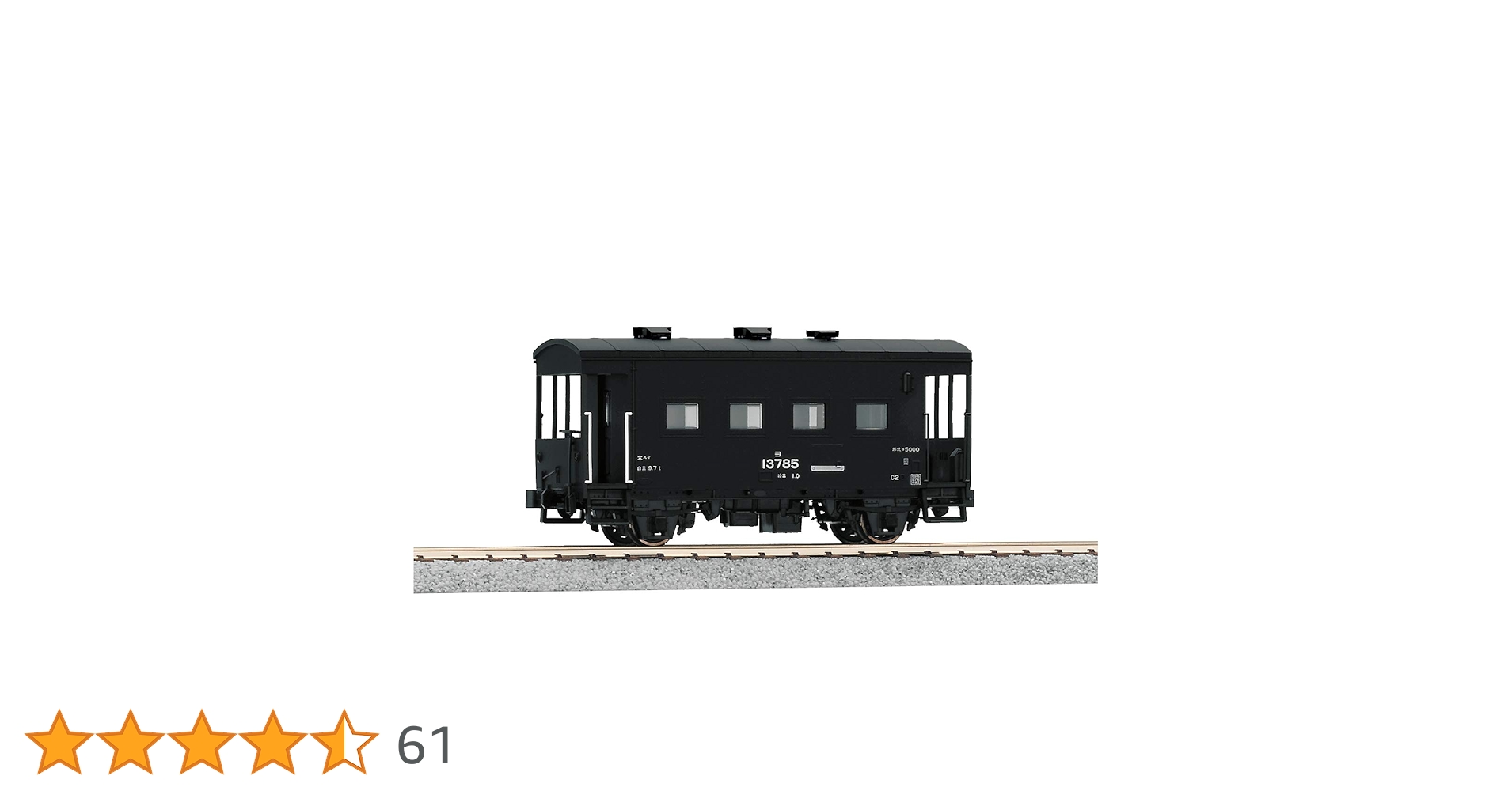 KATO HOゲージ ヨ5000 1-813 鉄道模型 貨車 Amazon | KATO HOゲージ ヨ5000 1-813 鉄道模型 貨車 | 鉄道模型