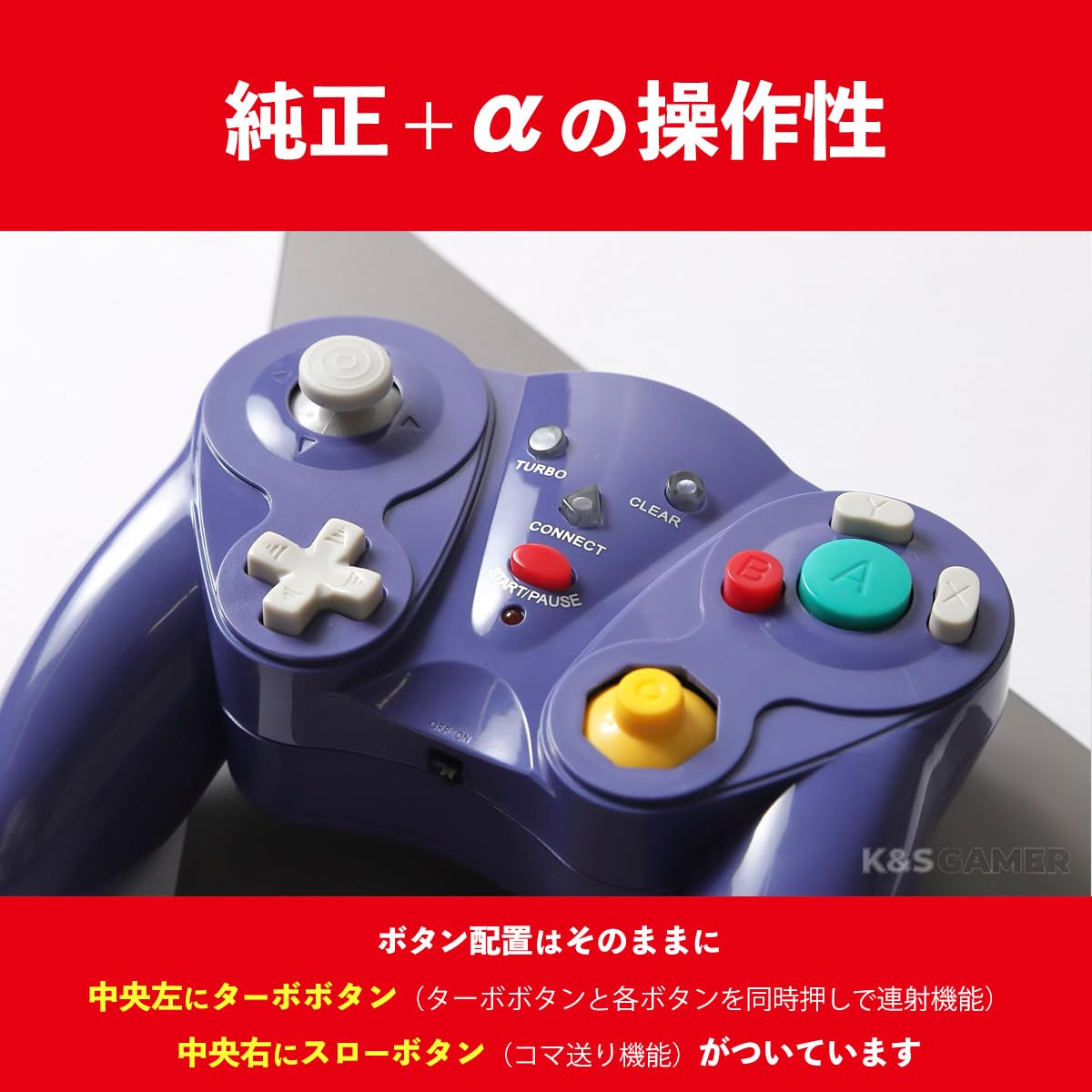 Amazon | 【K&SGAMER】 ゲームキューブ Wii 対応 GC コントローラー