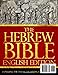 The Hebrew Bible In English Complete (Tanakh or Old Testament) The Holy Scriptures consists of the Old and New Testaments hebrew Bible is the most ... the Torah, the Nevi'im, and the Ketuvim