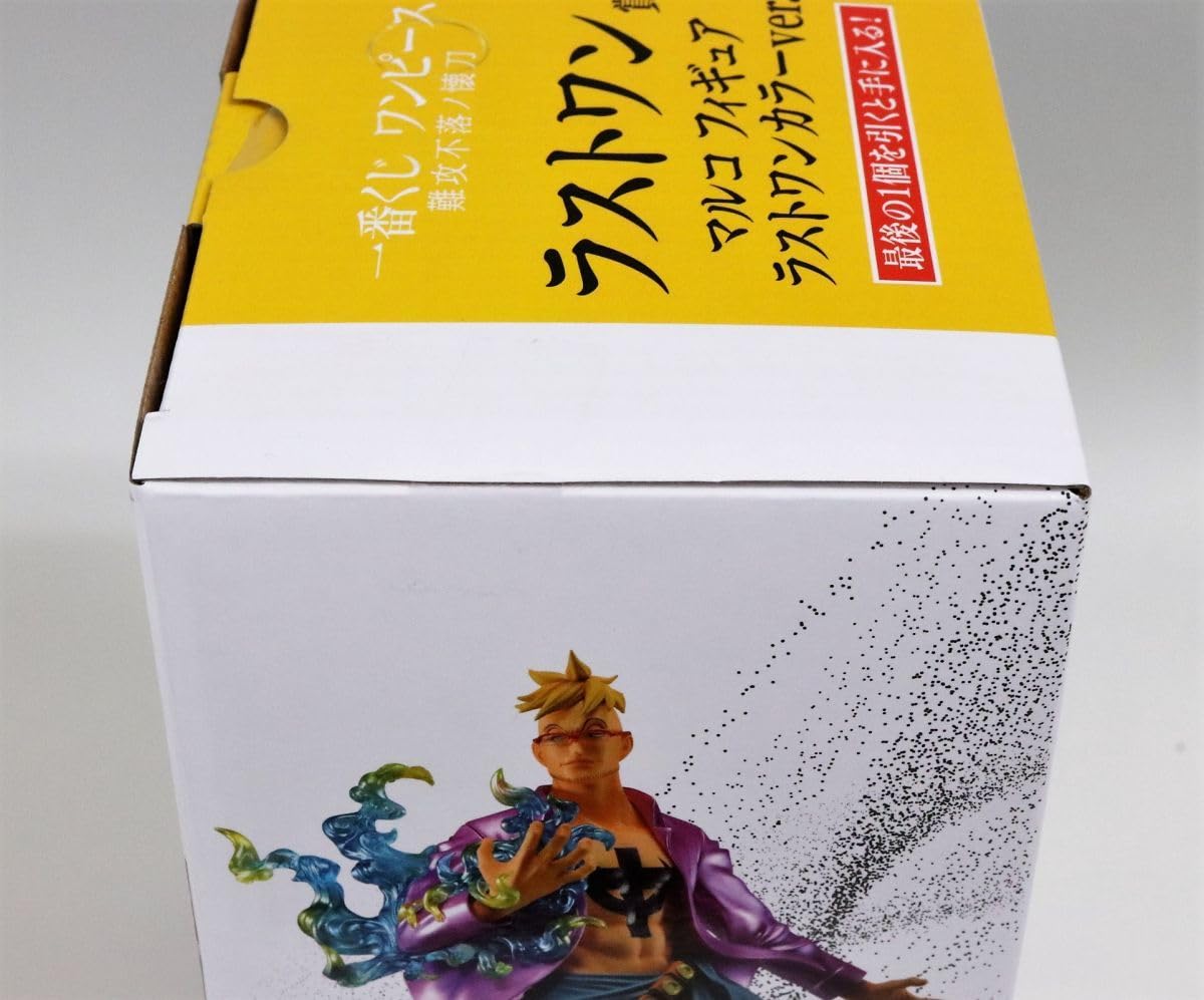 Amazon.co.jp: ワンピース 一番くじ 難攻不落ノ懐刀 ラストワン賞 