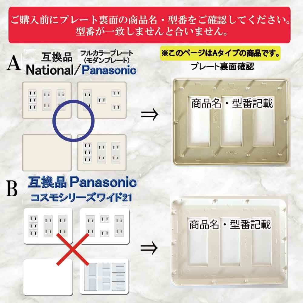 Amazon.co.jp: CASEMAKER コンセント/スイッチプレート共通タイプ