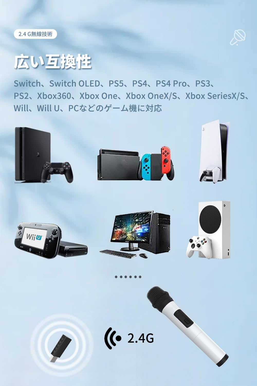 Amazon.co.jp: Switch/Switch OLED対応 ワイヤレスマイク USBマイク 
