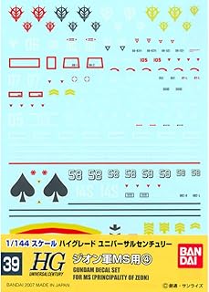 Bandai Spirits Gundam Decal GD39 HGUC Zeon 4 - Plastic Model Decals # 2566030