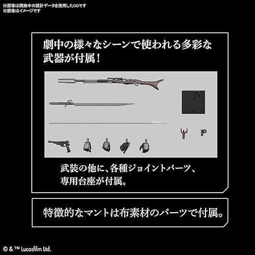 Miniatura 7 de Bandai Hobby - 112 Mandalorian Beskar armadura (revestimiento de plata Ver.), The Mandalorian, Bandai Spirits Hobby Star Wars Model Kit (2557093)