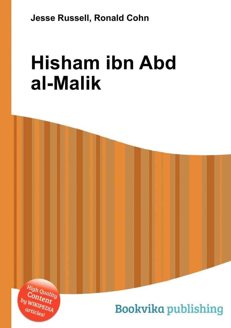 Hisham Ibn Abd Al-Malik
