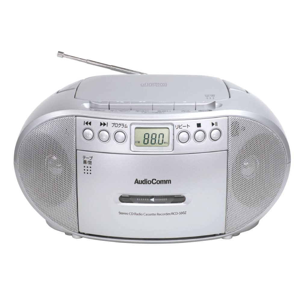 Amazon.co.jp: 【2023最新】オーム電機AudioComm CDラジカセ CDラジオ