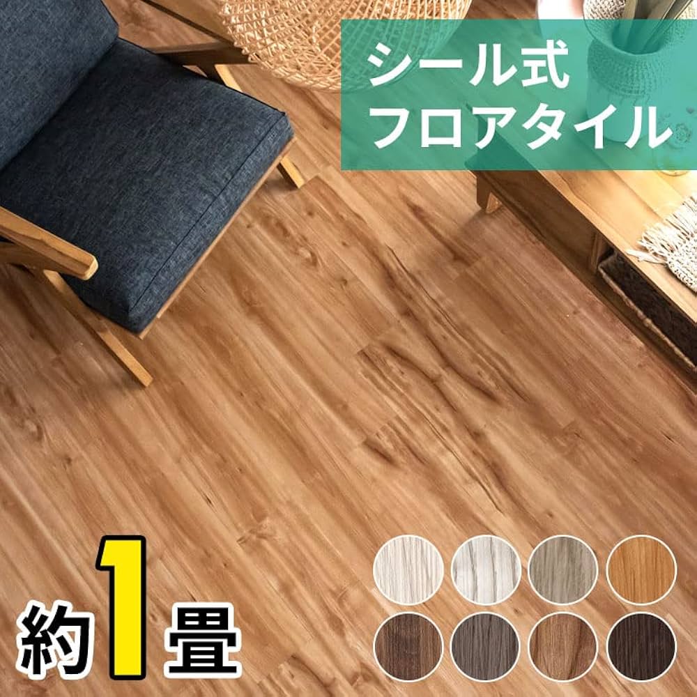 (新品未使用)フロアタイル　6畳　ホワイトオーク色 置くだけ簡単！賃貸にもおすすめ！本物のみたいな質感と