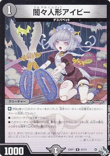 fG}X^[Y DM22RP1 40/74 ŁXl`ACr[ (U AR) SbhEIuEArX Pe `̎א_ (DM22-RP1)