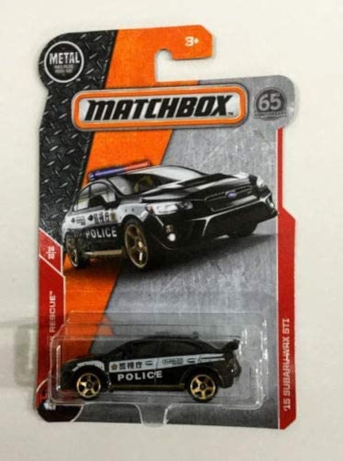 Amazon.com: Matchbox Mattel 2018 Basic Mainline MBX Rescue: Subaru