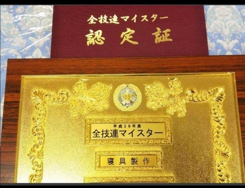 手作りコットンS敷ふとん2枚組(シングル2枚)内閣総理大臣賞受賞 【公式 手作りコットンS敷ふとん2枚組(シングル2枚)内閣総理大臣賞受賞 【公式