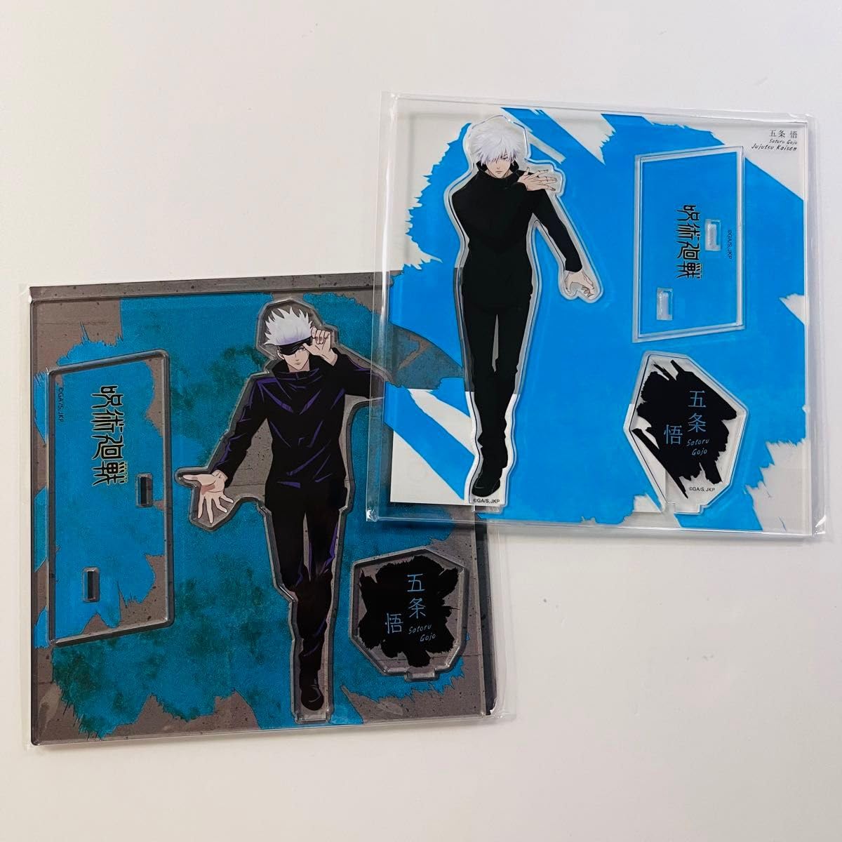 Amazon.co.jp: 呪術廻戦 大交流展 ベースヤード トーキョー アクリル