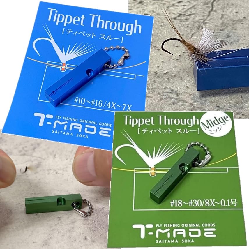 6☆1円〜☆フライマテリアル各種セット METZ メッツ等 フライ