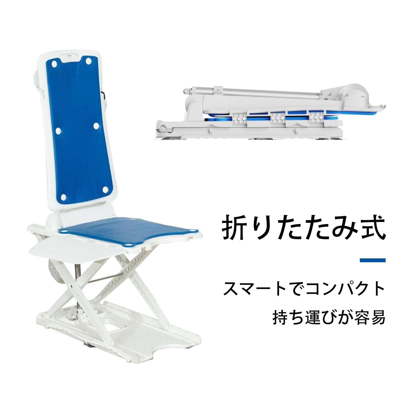 Amazon.co.jp: 電動式浴槽昇降椅子 介護用バスチェア リクライニング