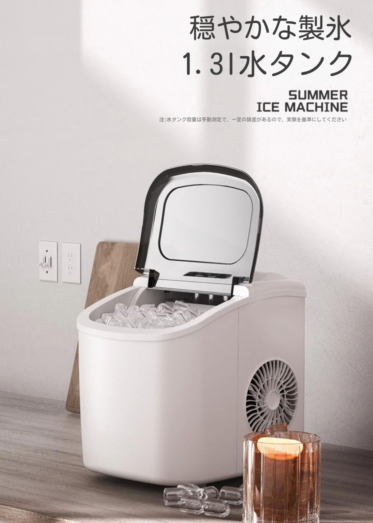 Amazon.co.jp: Tirczil シンプラス 製氷機 コンパクトタイプ 最短6分