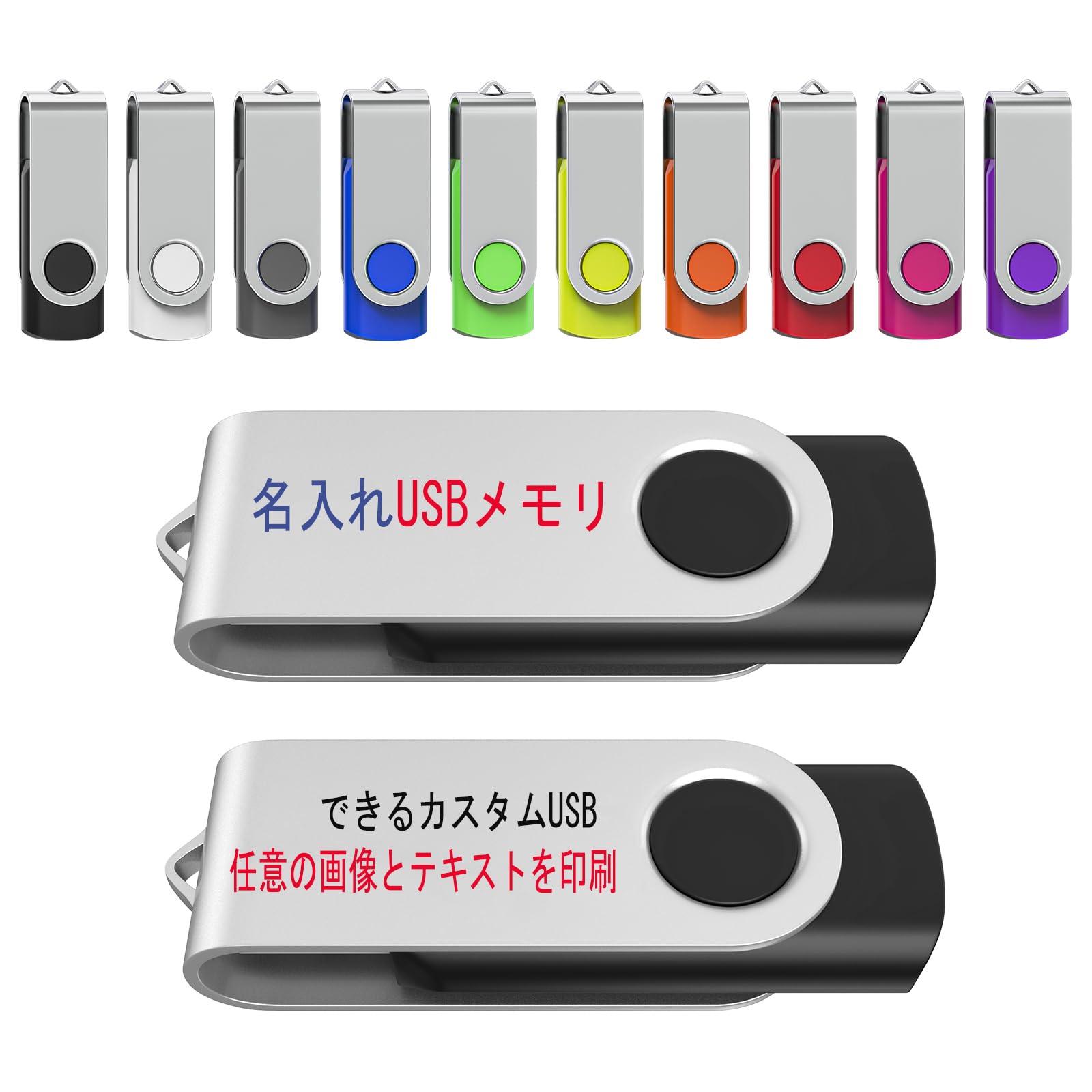 Amazon.co.jp: 名入れ USBメモリ256MB 20個セットWooolken USB2.0高速