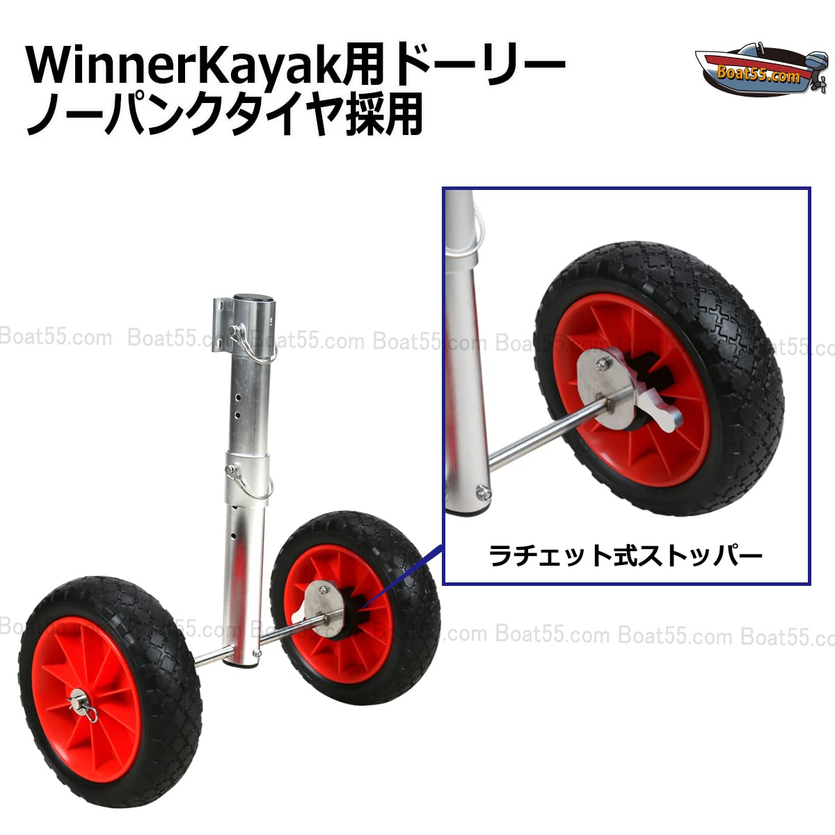Amazon | 1ボート55 Winner Kayak ドーリー ノーパンクタイヤ 