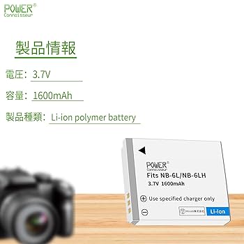 Amazon | 「Power-connoisseur」 Canon対応 リチウムイオン充