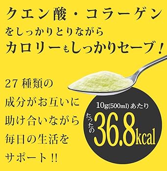 エナジークエスト 燃やしま専科 500g Amazon.co.jp: エナジークエスト 燃やしま専科 レモン風味 500g