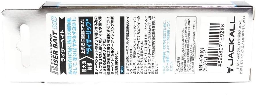 JACKALL Minnow Riser Bait 008, 3.1 inches (80 mm), 0.8 oz (21.7 g)