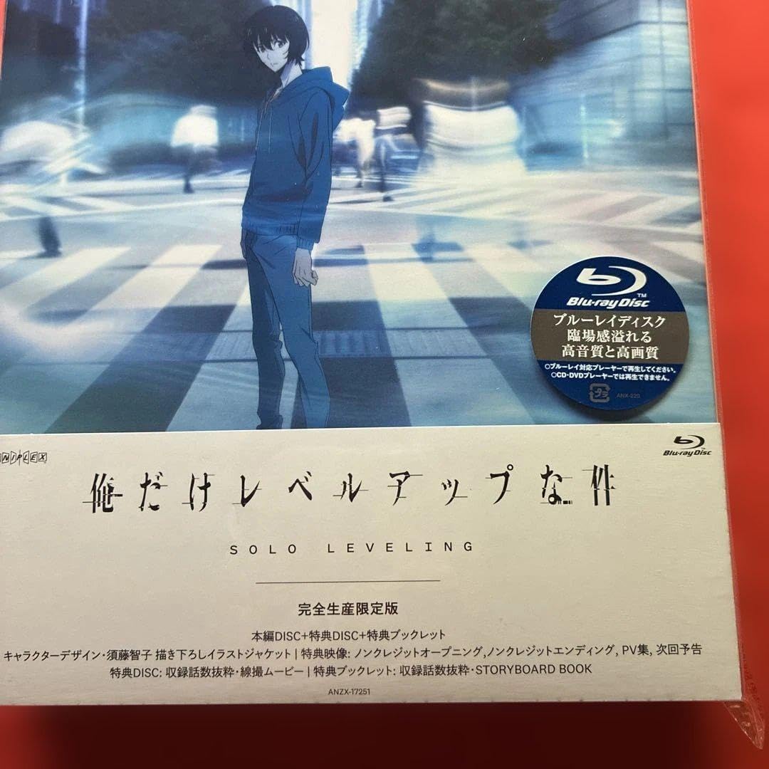 新品ケース収納】俺だけレベルアップな件 DVD 全4巻 全巻セット